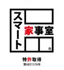 スマート家事室ロゴ スマート家事室ロゴ