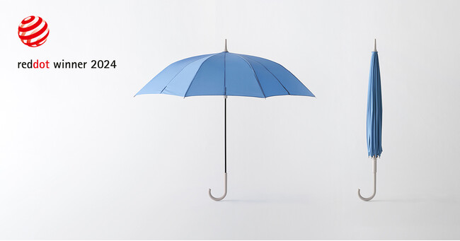 閉じるだけで一気にたたまる傘「Shupatto アンブレラ」が国際的なデザイン賞「2024年 レッドドット・デザイン賞」を受賞