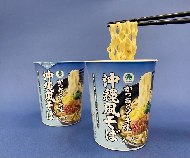 沖縄グルメの代表格！ファミマルカップ麺シリーズから初の「沖縄風そば」が5月7日（火）新発売！～かつおとソーキ味のうまみ深い和風スープ～