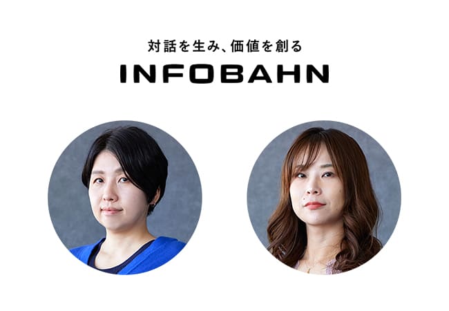 株式会社インフォバーン、新執行役員に上野菜美子、関本美帆を選任
