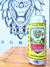 地元さいたまのブルワリー「U.B.P BREWERY」とのコラボビールも販売 「2024けやきひろば春のビール祭り」5月22日から開催 ~20代のクラフトビールデビュー応援企画 200名に飲食チケットプレゼントを実施~