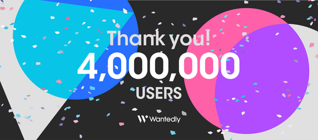 ビジネスSNS「Wantedly」、国内の登録ユーザー数が400万人を突破