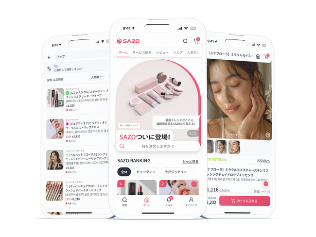 AIによって世界中のショッピングサイトからの購入を1クリックで実現するグローバルオンラインショッピングサービスを開発するSAZO、韓国商品の直輸入ショッピングサービスを開始