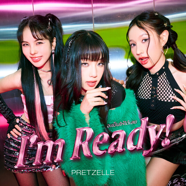 タイの実力派ガールズグループ、PRETZELLEのスペシャルシングル「I’m Ready!」の日本配信を開始！