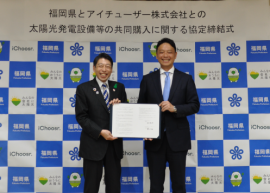 協定締結式の様子(写真左から、福岡県 服部誠太郎知事、アイチューザー㈱ 藤井俊嗣代表取締役) 協定締結式の様子(写真左から、福岡県 服部誠太郎知事、アイチューザー㈱ 藤井俊嗣代表取締役)