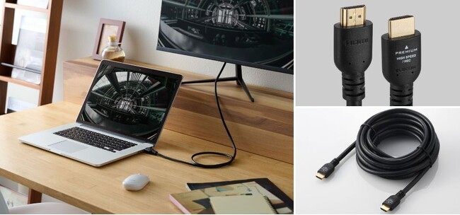 最大4K/60Hzの解像度に対応！イーサネット対応のプレミアムハイスピードHDMI(R)ケーブル 10製品を新発売