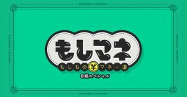 日経スペシャル もしものマネー道もしマネ2024年5月5日放送 日経スペシャル もしものマネー道もしマネ2024年5月5日放送