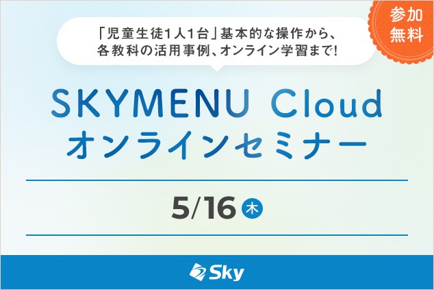 他者参照で考えを深める―― 「グループワーク」機能の活用法をご紹介！