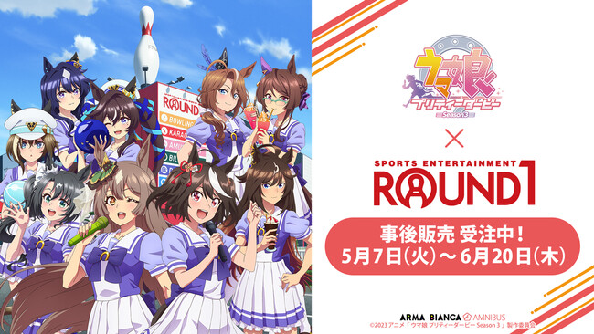 TVアニメ『ウマ娘 プリティーダービー Season 3』×「ROUND1」のコラボキャンペーングッズ各種の受注を開始！！アニメ・漫画のオリジナルグッズを販売する「AMNIBUS」にて