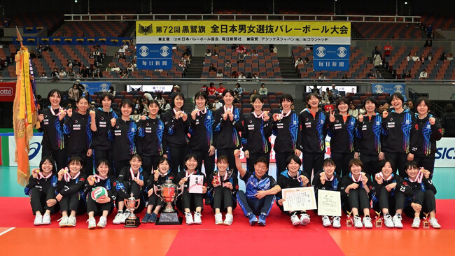 第72回黒鷲旗 優勝のご報告