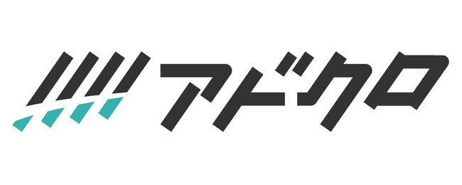 【ビズパからアドクロへ】広告プラットフォーム「ビズパ」ブランドリニューアル
