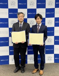 相模女子大学・相模女子大学短期大学部は株式会社AGORAと連携協定を締結しました