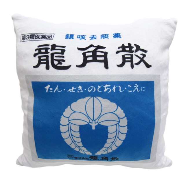 「ゴホン！といえば龍角散」でおなじみ！「龍角散」の雑貨アイテムが登場！