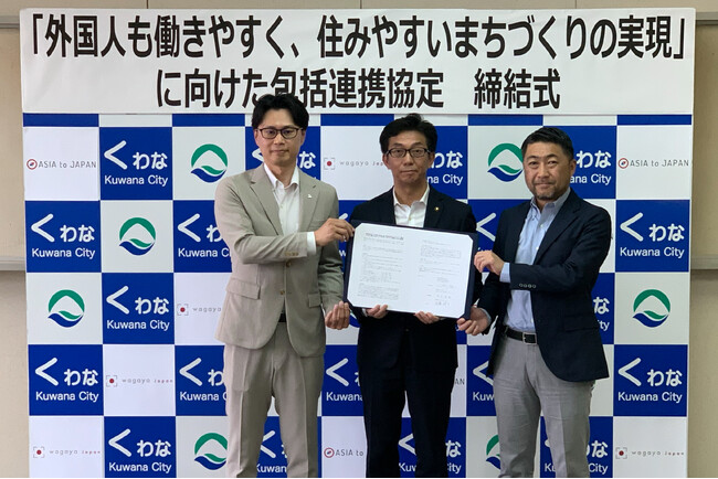 外国人材採用支援のプロ「ASIA to JAPAN」が桑名市の共生社会実現を目指す
