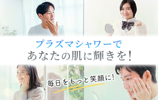 全世代の肌に悩みがある方を減らしたい！「キラクの美肌プロジェクト！」もっと身近で安心して肌ケアができる空間を目指し、クラウドファンディングをスタートしました。