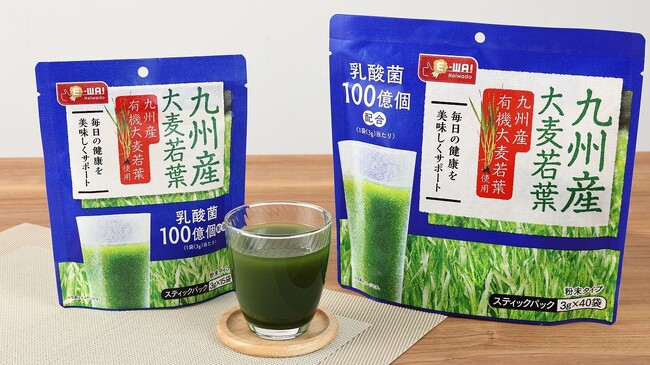 【平和堂】平和堂こだわりブランドE-WA! 「E-WA! 九州産大麦若葉青汁＋乳酸菌」リニューアルしました！
