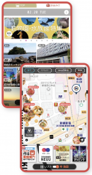 お出かけコンテンツ お出かけコンテンツ