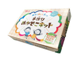 ぬかどこキット外箱 ぬかどこキット外箱