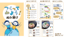 ガイドブック ガイドブック