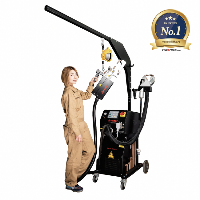 超高張力鋼板対応水冷スポット溶接機の取り扱いを開始　【整備機器・鈑金塗装工具の補助金活用サポートしています】