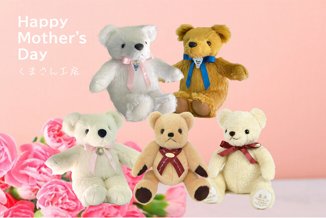母の日にまだ間に合います！生まれた時の重さで作るくまのぬいぐるみ「体重ベア/ウェイトベア」で「感動」を贈ろう！今からのご注文でも間に合うテディベアをご紹介します。ご注文は5月11日正午まで。