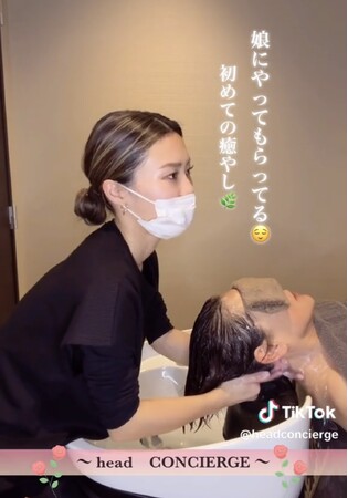 【母の日】娘から母にヘッドスパをプレゼントする感動企画