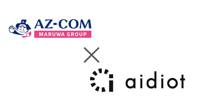 データプラットフォームを展開する「アイディオット」が「AZ-COM丸和ホールディングス株式会社」と資本業務提携を実施、AIやDXを通した、フィジカルインターネット実現に向けた協業を開始