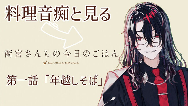 【カズキ屋がnot bottiに参加】副音声プラットフォーム『not botti』でカズキ屋の副音声が販売開始
