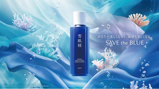 沖縄のサンゴを守る、2024年雪肌精「SAVE the BLUE～Ocean Project～」を7月1日から開始　15年間の活動で、サンゴの植え付け累計本数がついに20,000本を突破