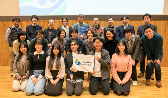 【高校生・大学生対象】地球の未来につながるアイデア実現支援プログラム「Good Life on Earth」の2024年度募集を開始