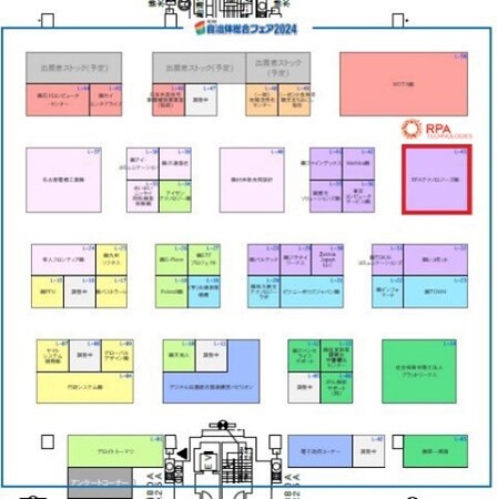 RPAテクノロジーズ「自治体総合フェア2024」に出展 ロボット活用による自治体業務改善をテーマにしたセミナー登壇も