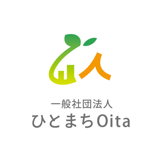 まちづくりのすべてはひとづくりから始まる、一般社団法人「ひとまちOita」を設立