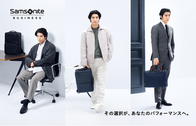 俳優 賀来賢人さんを起用した『サムソナイト ビジネス』の2024 SPRING /SUMMERシーズンビジュアルが公開