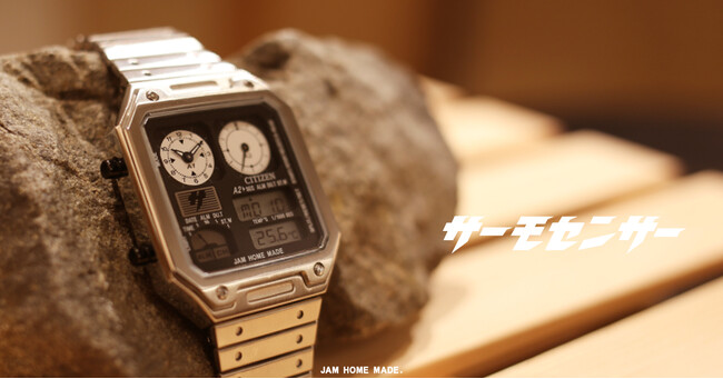 世界平穏の願いを込めたパワープロダクト。JAM HOME MADE x CITIZENサーモセンサー