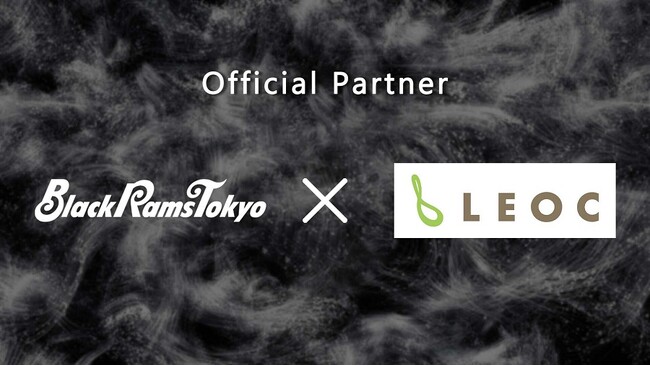 リコーブラックラムズ東京、株式会社LEOCとオフィシャルパートナー新規契約のお知らせ