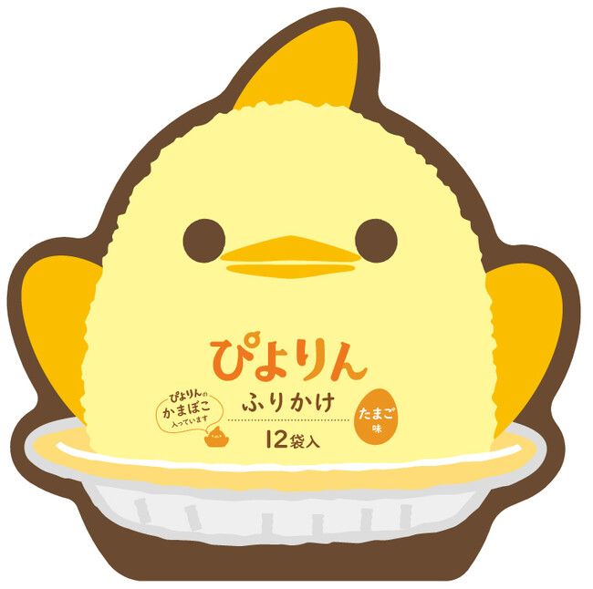 「ぴよりん」がご飯のお供に！【浜乙女×ぴよりん】「ぴよりんふりかけ～ぴよりんのかまぼこ入り～」 発売！