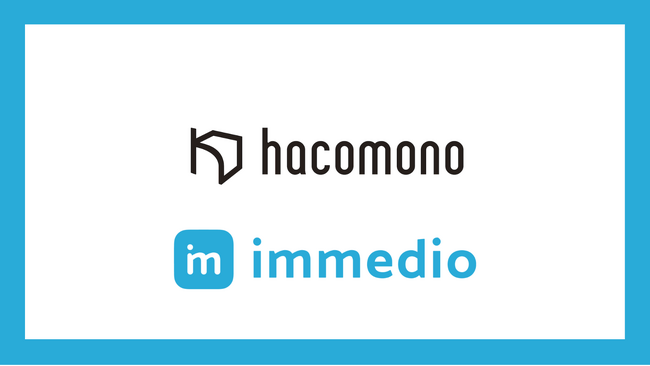 株式会社hacomonoが商談獲得自動化ツール「immedio」、展示会ソリューション「immedio Forms」を導入