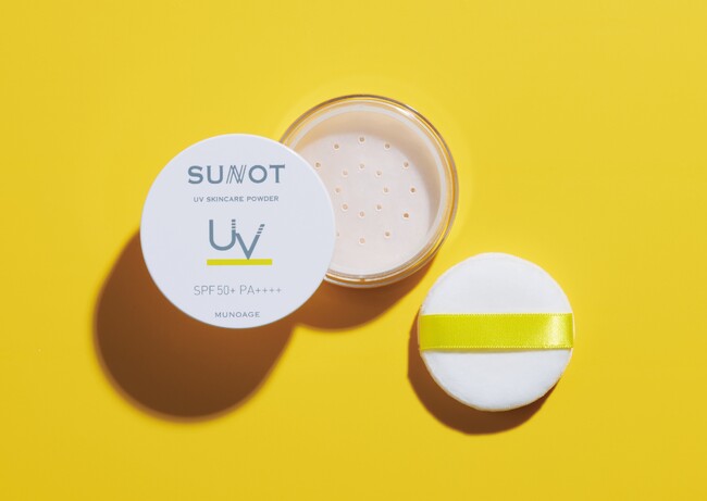 UV カットとツヤ美肌が同時に叶う　塗り直しにも便利なルースパウダータイプで明るく自然なツヤ肌へ