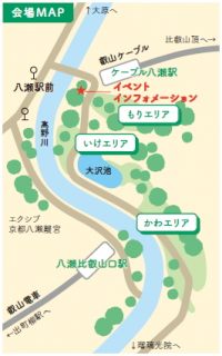 YASE OUTDOOR FESTIVAL 2024  【やせのそとあそび】5月25日～26日 開催！