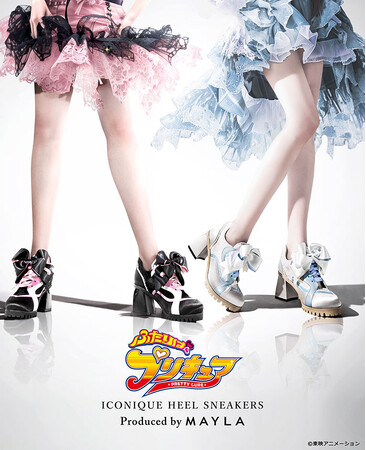 告知から大反響！MAYLAより、『ふたりはプリキュア』キュアブラックとキュアホワイトをイメージしたシューズが登場！2024年6月2日（日）12：00まで予約受付中！