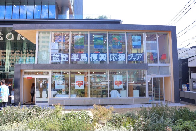 パソナグループ　能登半島地震で被害を受けた被災地復興支援「第3回 能登半島地震 復興応援フェア ～石川県物産展～」情報発信スペース「Annex Aoyama」にて5月10日、11日開催