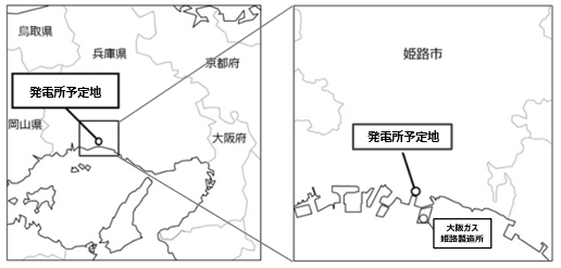 兵庫県姫路市における発電事業の長期脱炭素電源オークション落札について
