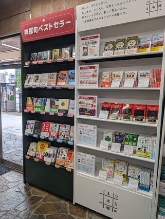 新しいコンセプトの本棚「つながる本棚」のお知らせ