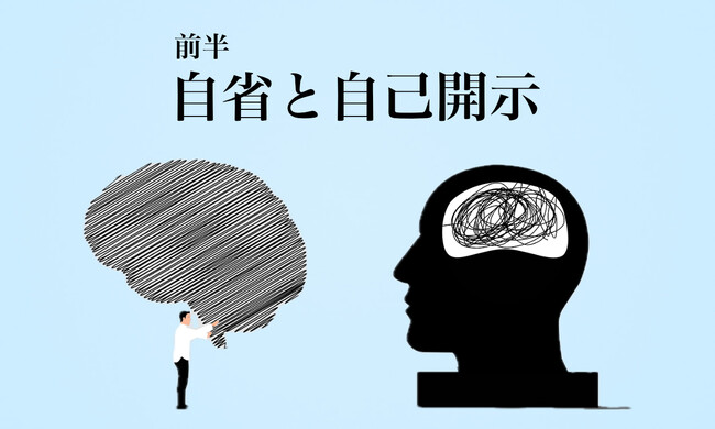 【経営者・後継者の方限定】トップのための“心”を鍛える集中プログラム「心技塾」開講