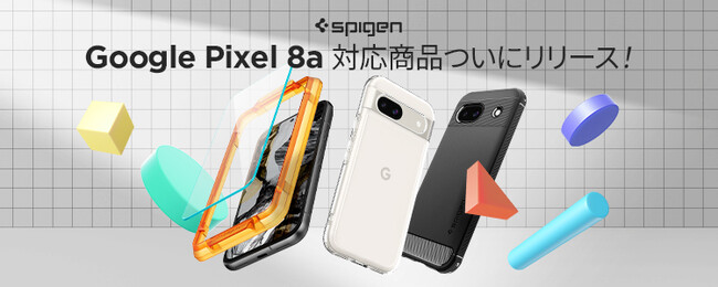 【新発売】Spigen、Google Pixel 8a ケース＆ガラスフィルムをついにリリース！