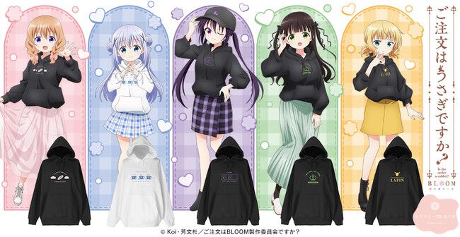 arma bianca×アニメイトの共同ブランド「arti-mate」より、『ご注文はうさぎですか？ BLOOM』の商品が登場！