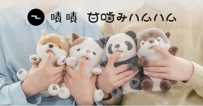 台湾最大のクラウドファンディング「ZECZEC（嘖嘖）」でやみつき体感ロボット「甘噛みハムハム」のプロジェクトがスタート