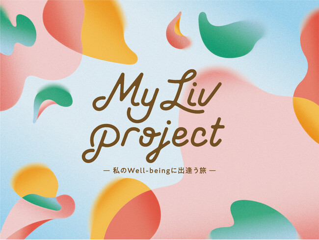Peace Education Lab Nagasakiが、JTBらと共同でWell-beingについて考える教育旅行プログラム「MY LIV PROJECT」をスタート