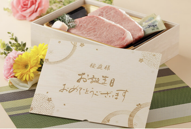 肉ギフト専門店 焼肉牛兵衛 公式オンラインショップで【 誕生日専用イラスト 】の注文が1,000件を突破！！
