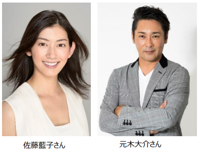 5月15日（水）は帝王賞の前哨戦となる大井記念（SI）を実施！「ウマきゅん」ゲストには女優の佐藤藍子さん、元プロ野球選手の元木大介さんが出演！